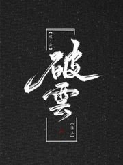 老镖客城中村魅力